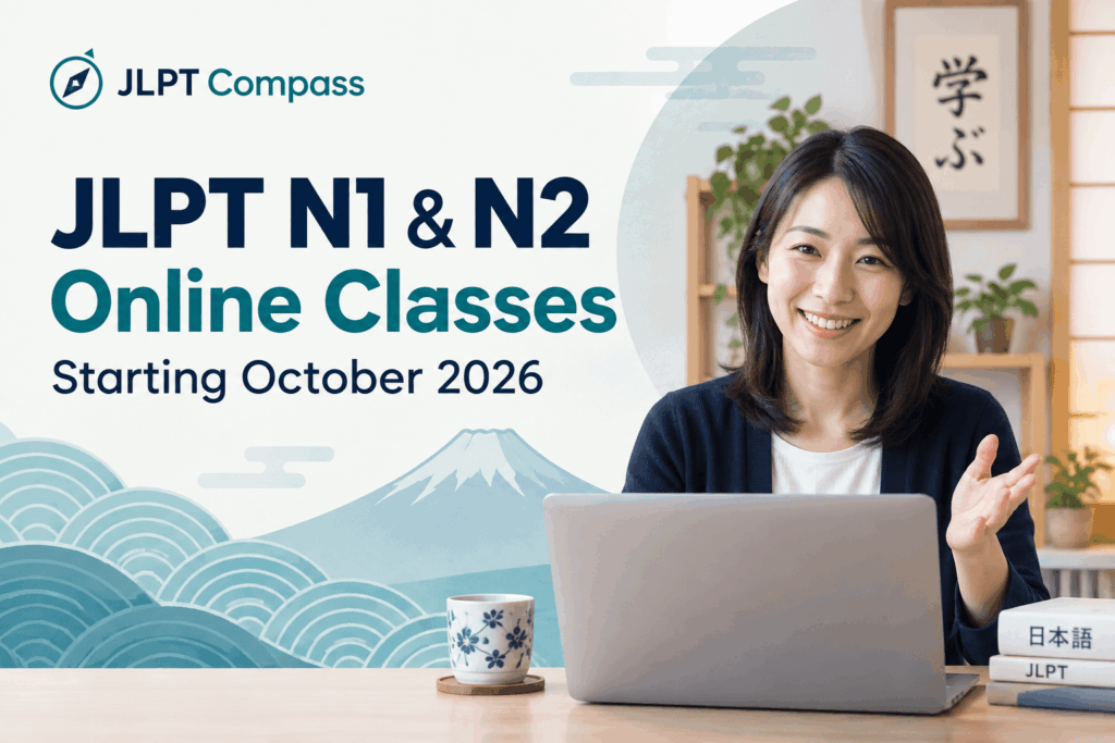 JLPT N1 & N2 Online Classes by JLPT Compass
